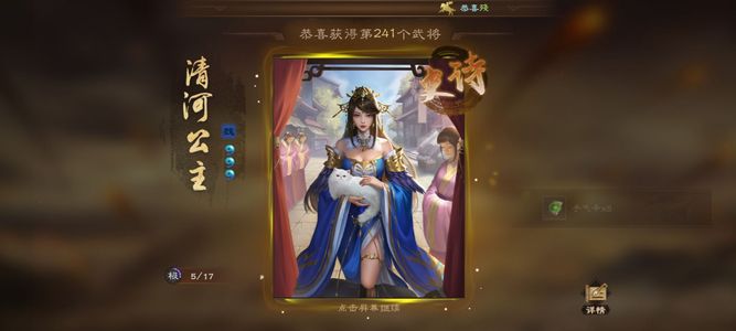 三国杀OL【100级】10神张角魔吕一大堆54星枭雄