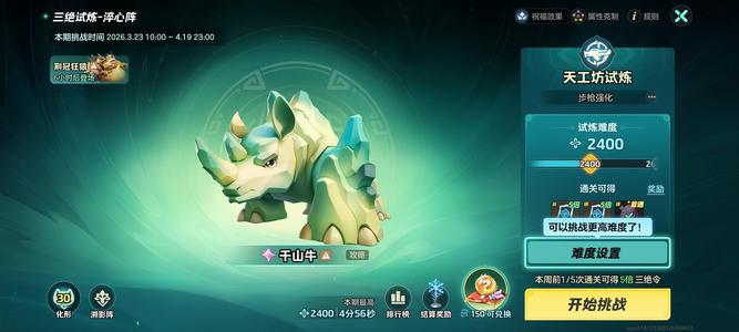 元梦之星满级账号五星武器