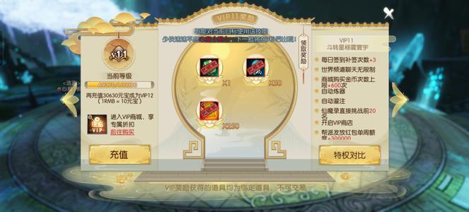 诛仙【118级怀光】快v12了成品啥都有