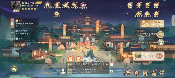 凌云诺【120级】凌云诺，121级，vip13