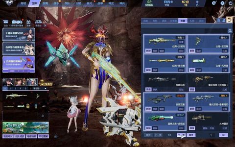 逆战【166级军衔大统帅】