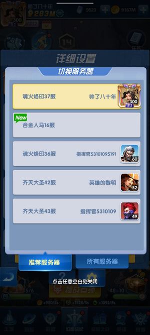 圣魂纷争【异能者.589级】拍找个会关注微信游趣集的客服