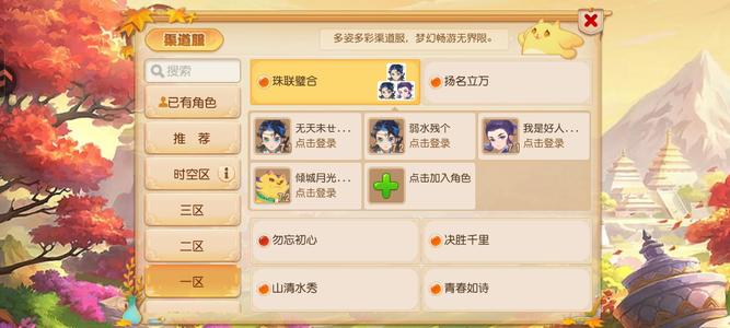 梦幻西游（手游）【71级,方寸山】四个71级小号