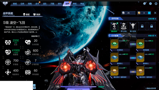 逆战【200级军衔大统帅】猎场塔防PVP全能号