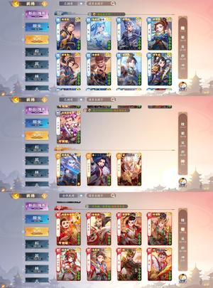 欢乐三国杀【163级】神甘宁笮融黄祖7桃树13级猫