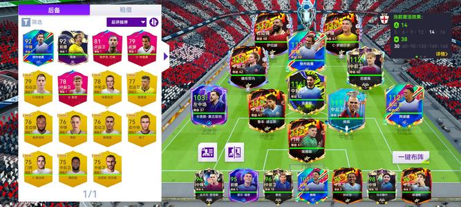 最佳球会【99级】94佩佩，93c罗