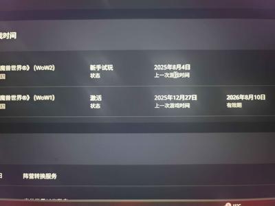 魔兽世界四百 坐骑泰沙拉克