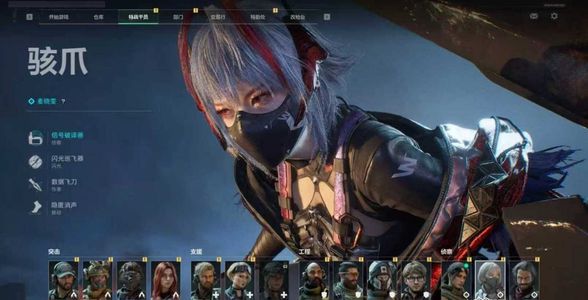 三角洲行动（Steam）明日方舟三联动红皮