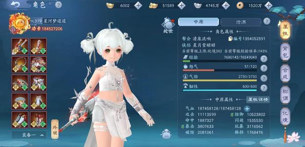 新笑傲江湖充值百万精调越战号，应有尽有～