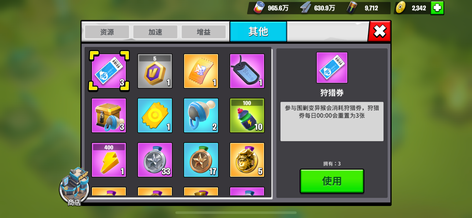 【1级】新区刚开四天 16本 2