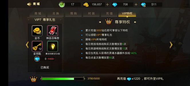 超级地城之光【72级】新区209狂战