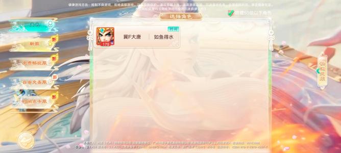 大话西游16宝石炮卡179等级炮