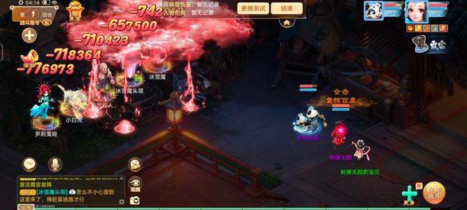 大话西游双5级神兵炮