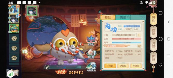 神雕侠侣2【182级】出号出号出号
