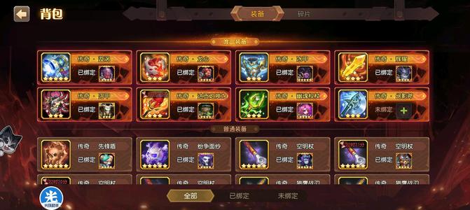 小冰冰传奇（刀塔传奇）真心要的来，性价比很高的心血号