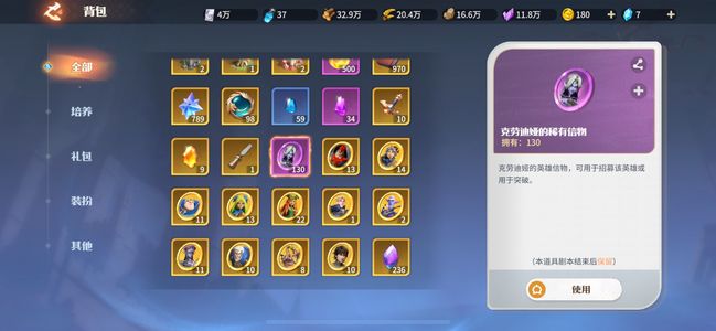 龙石战争性价比超高退游出号