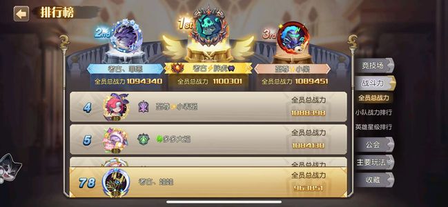 小冰冰传奇（刀塔传奇）充值8万账号卖