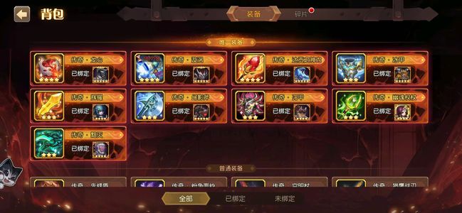 小冰冰传奇（刀塔传奇）充值18万账号便宜卖