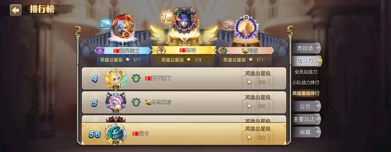 小冰冰传奇（刀塔传奇）充值9万账号便宜卖