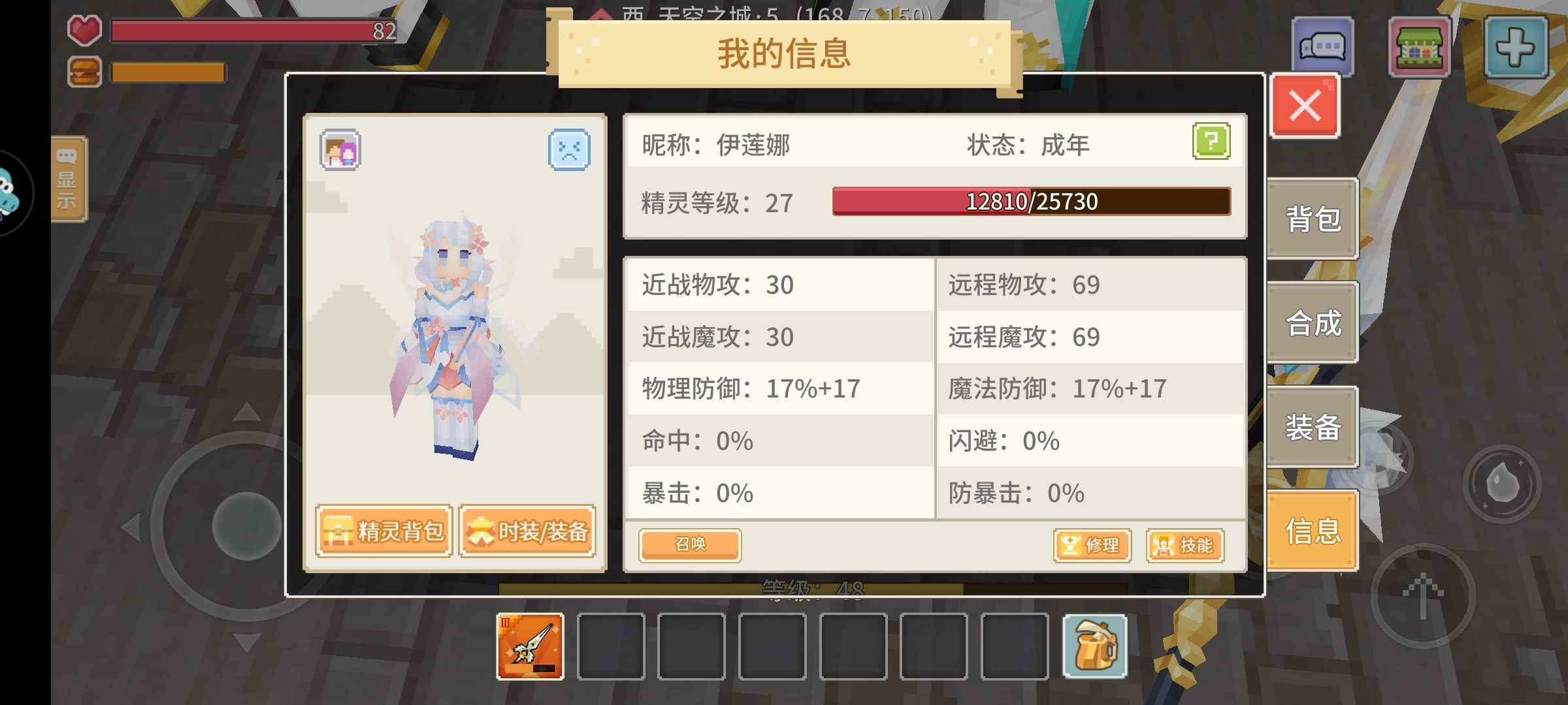 奶块【66级】3枪4爪龙骑