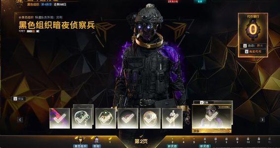使命召唤：现代战争II2022cod21战区黑金cp余额号