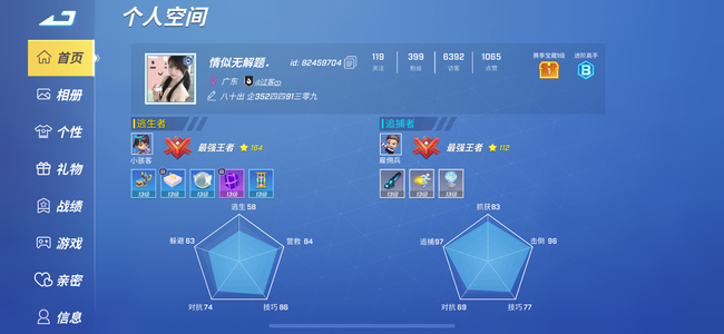 逃跑吧！少年【9999级】王者百星一区号13级很多