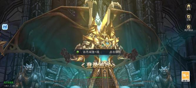 精灵盛典【1046级】三倍高爆服差一点V20