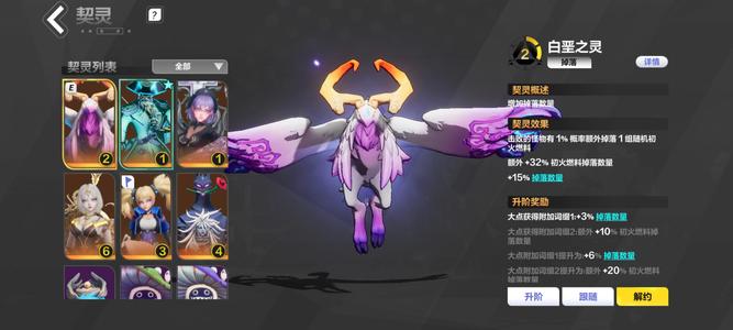 火炬之光：无限活绑满级叠界2级白鸟