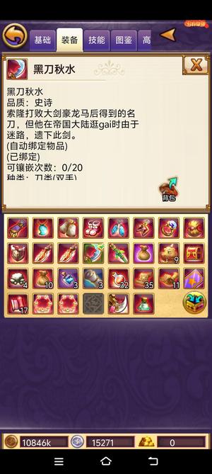 帝国王者归来【67级】镜像满穿巫师法便宜丢