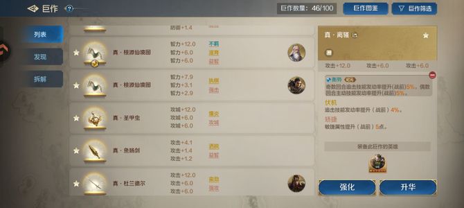 世界启元十皇一限定，性价比高