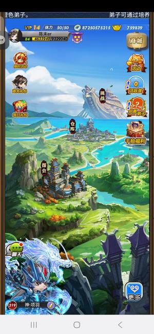 秦时明月76w元宝很久没更新阵容了