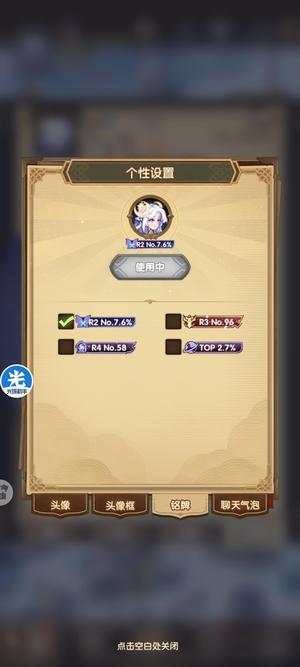 剑与远征v 16，猎宝前百号