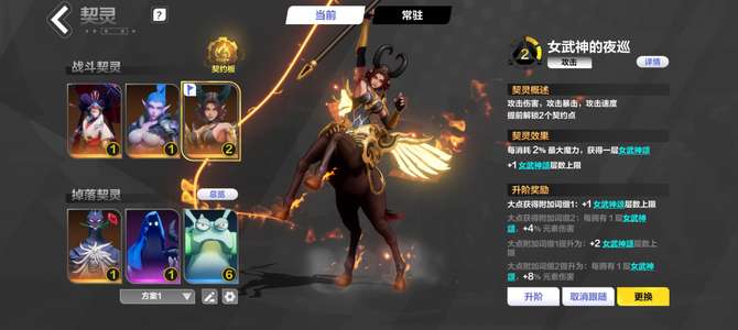 火炬之光：无限136魔方311罗莎二俩掉落箱