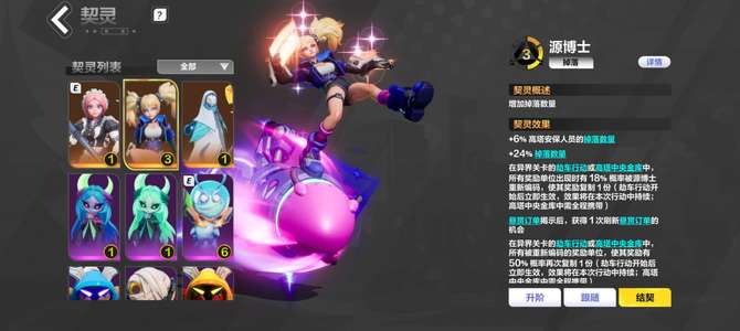 火炬之光：无限【90级】166多多3劫车20有11战宠