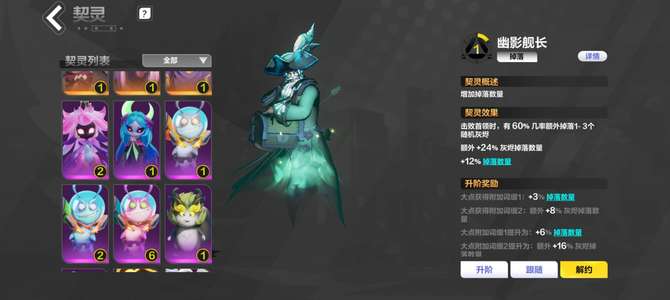 火炬之光：无限【100级】666塔罗156黑潮看图