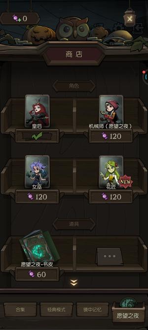 月圆之夜【50级】有意者可议