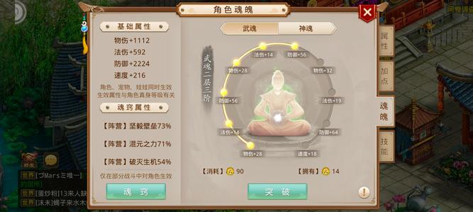 问道没空玩，退游