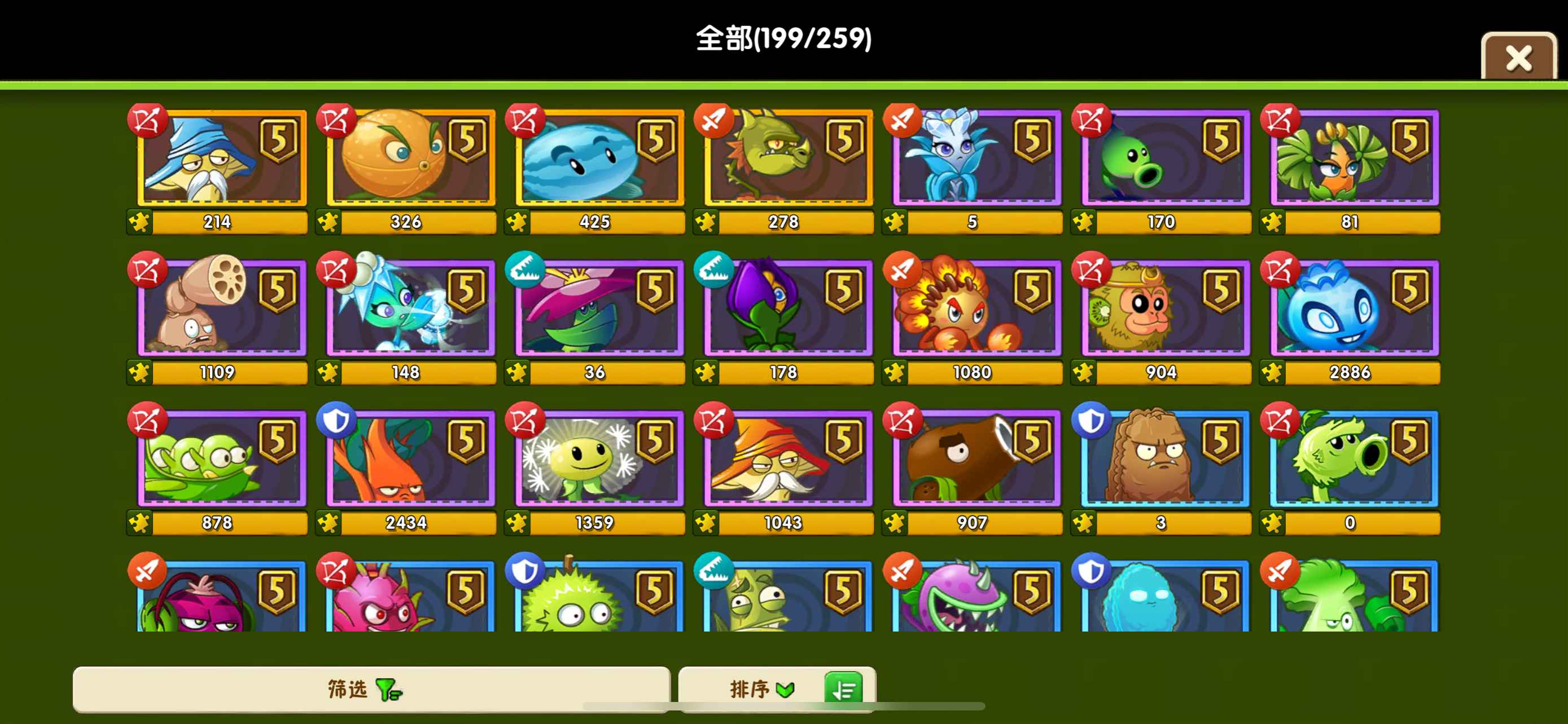 植物大战僵尸2【苹果版】【5级】全神器＋装扮带限定