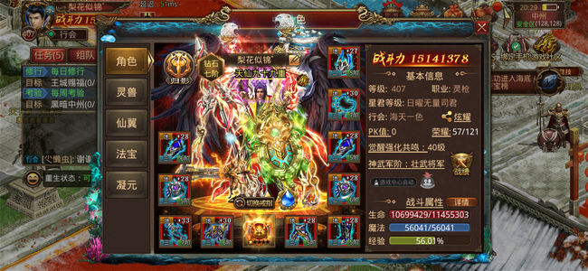 传奇世界手游【407级弓手】玩不过来了，出号找轻松