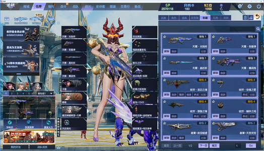 逆战看图，天耀夜狩星寰奇想幻域 