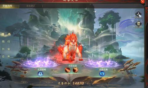 魔域（端游）启示8区100亿御剑便宜甩了
