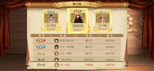 航海王：燃烧意志准4套共振，没时间