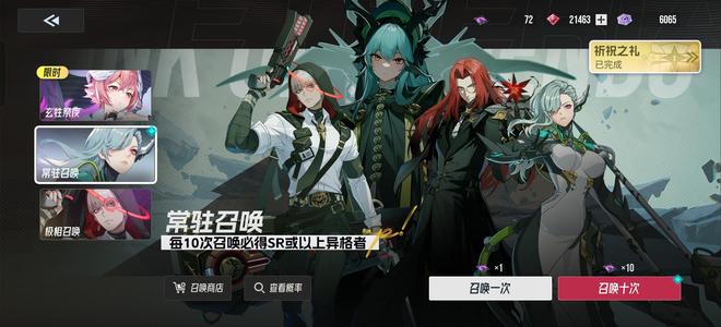 伊瑟【100级】2w氪一速353金块85顶级