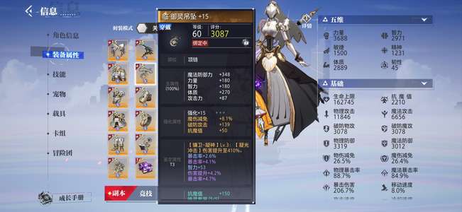 晶核有猫，不想玩了全身四金