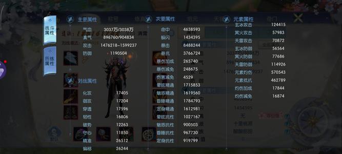 诛仙星河溯境v13极品合欢急出