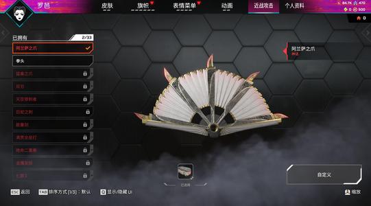 Apex英雄884级不还价（四传一威望）