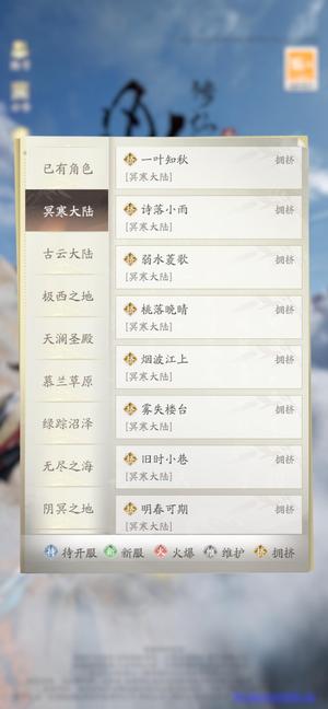 凡人修仙传：人界篇【99级】十天新区三大元婴之V8剑修