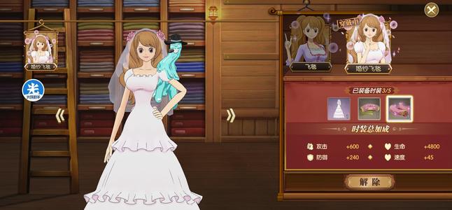 航海王：燃烧意志【76级】布林全皮还有一些皮肤伤心退游了