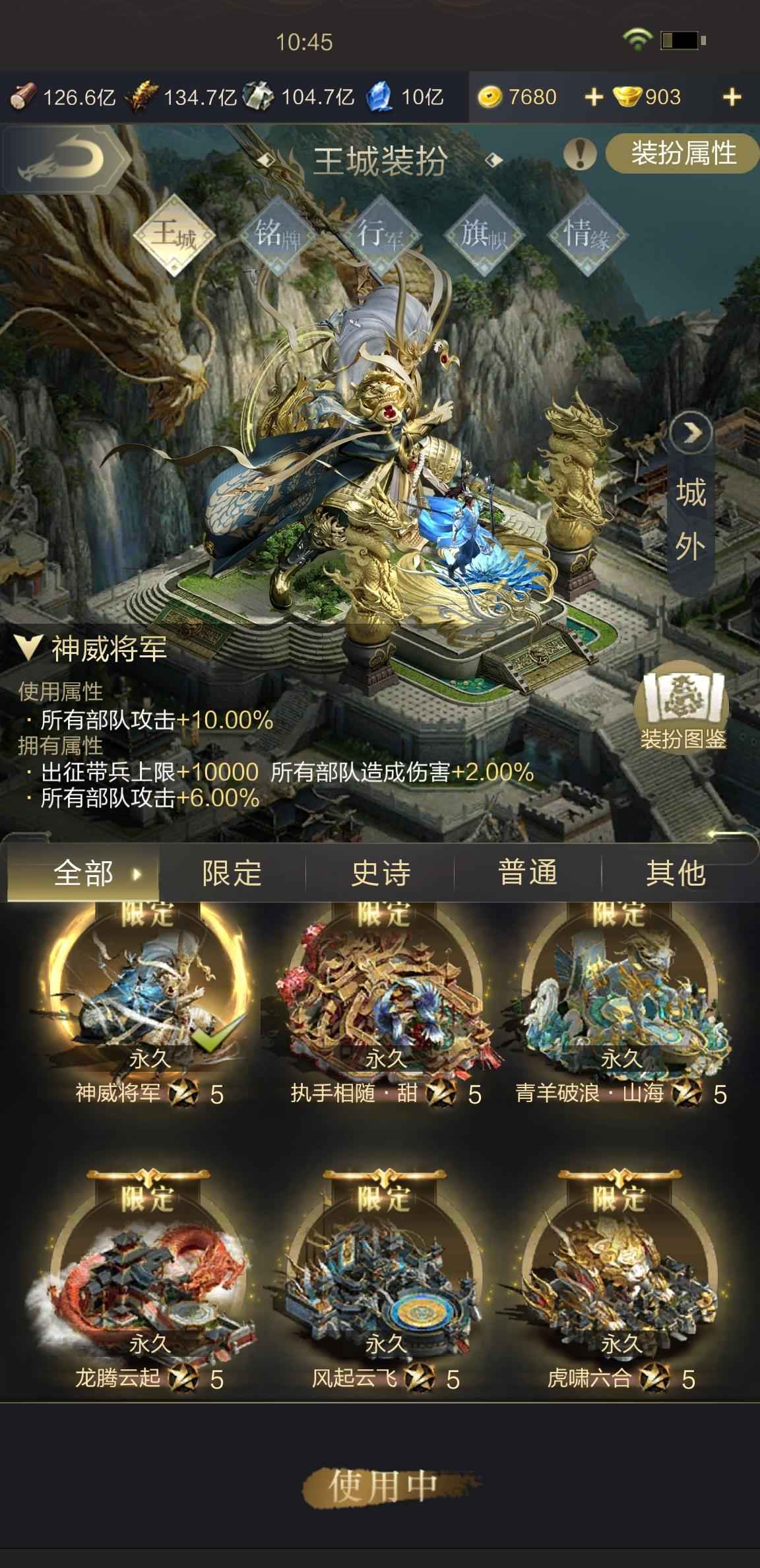 乱世王者【100级】极限枪退游