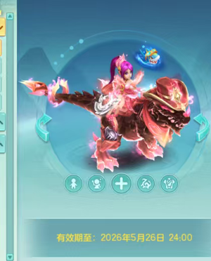 幻唐志（PC）大火区149天策，精灵歌破镜蛇